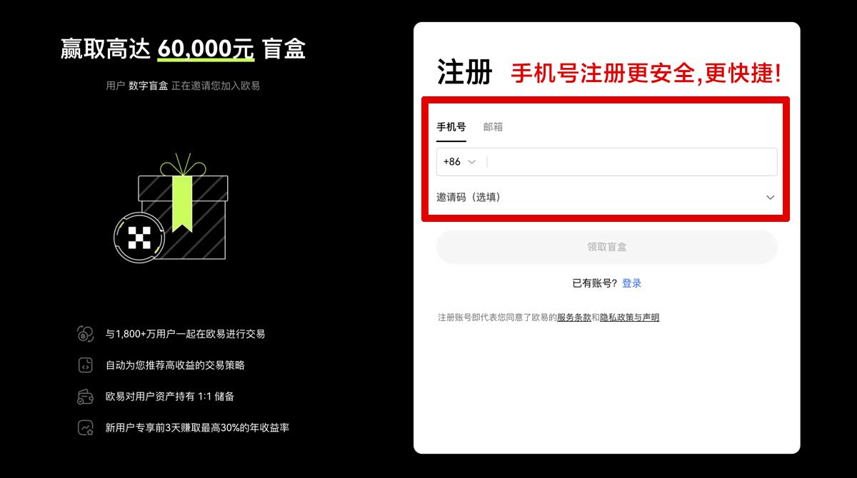 注册btc正规交易平台：2026新手安全选平台开户指南账户步骤