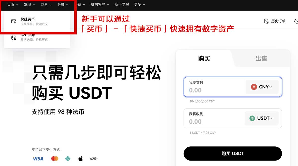 btc正规交易平台：2026新手安全选平台开户指南身份验证流程