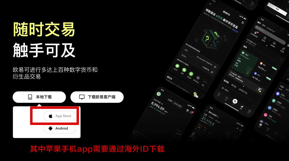btc正规交易平台：2026新手安全选平台开户指南充值资金方法